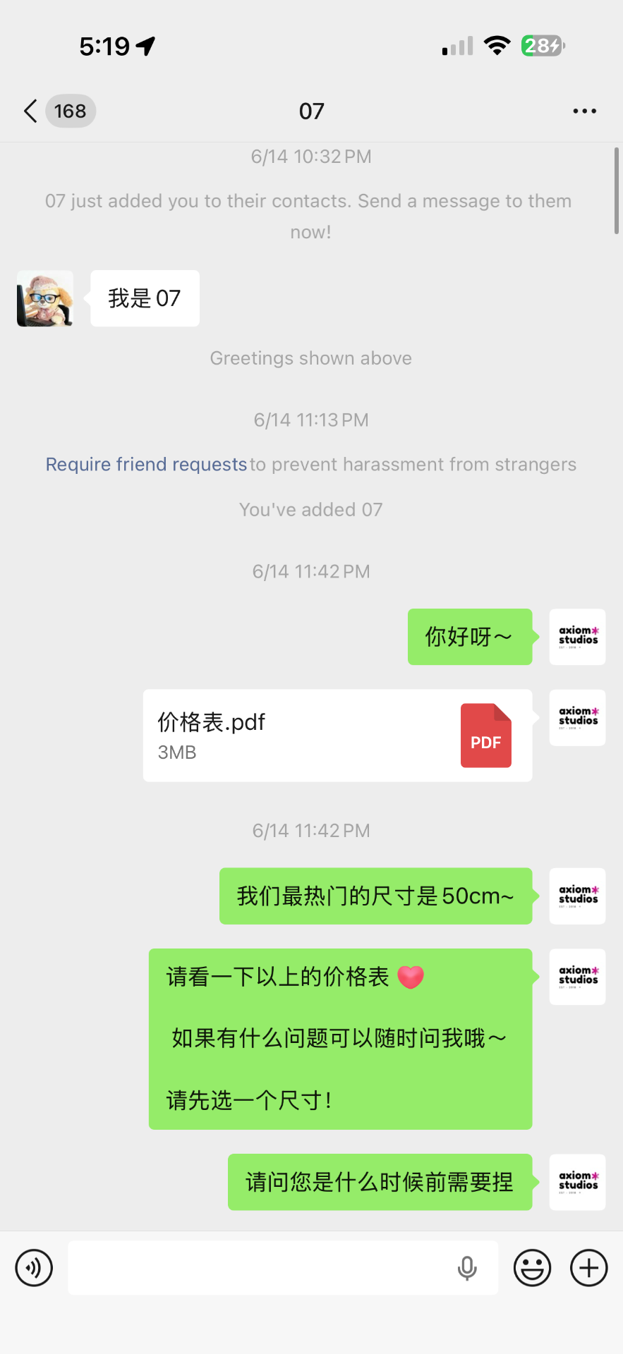对方刚加上 → 立刻打招呼 + 发价格表