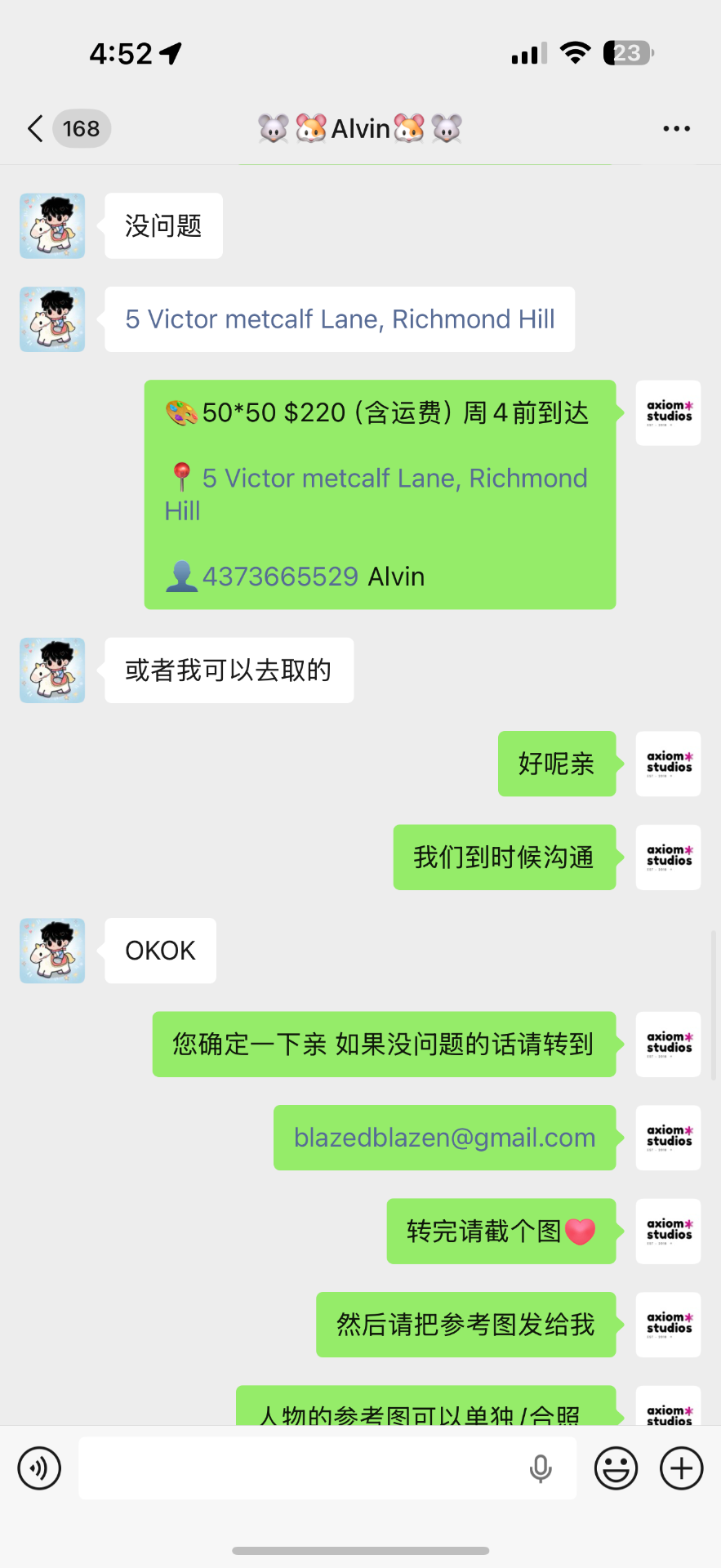确认无误 → 请转账 + 请截图 ❤️