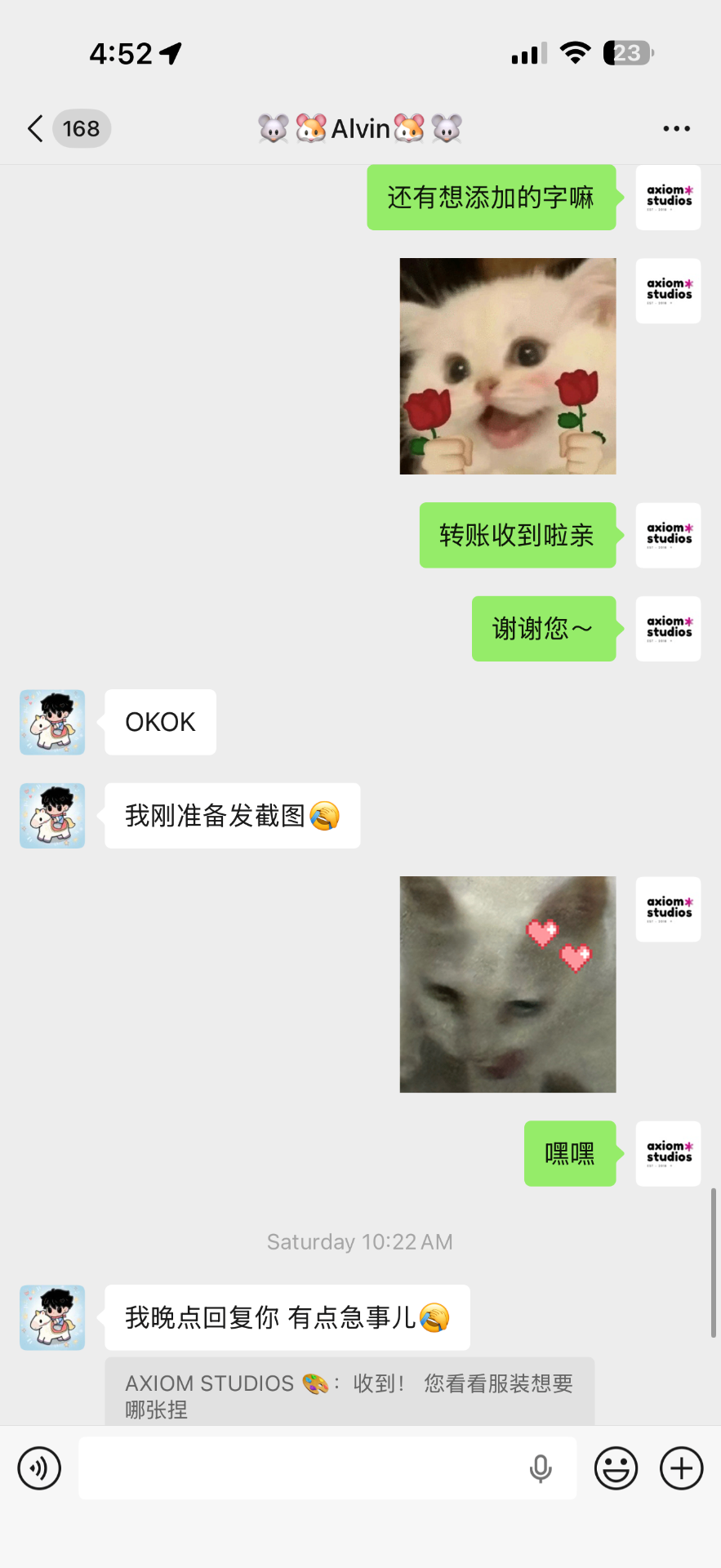 收到转账截图 → 秒回「转账收到啦亲~」
