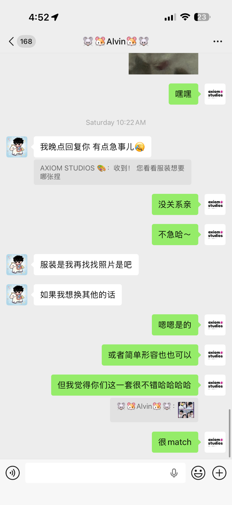 服装 / 姿势沟通「或者简单形容也可以」